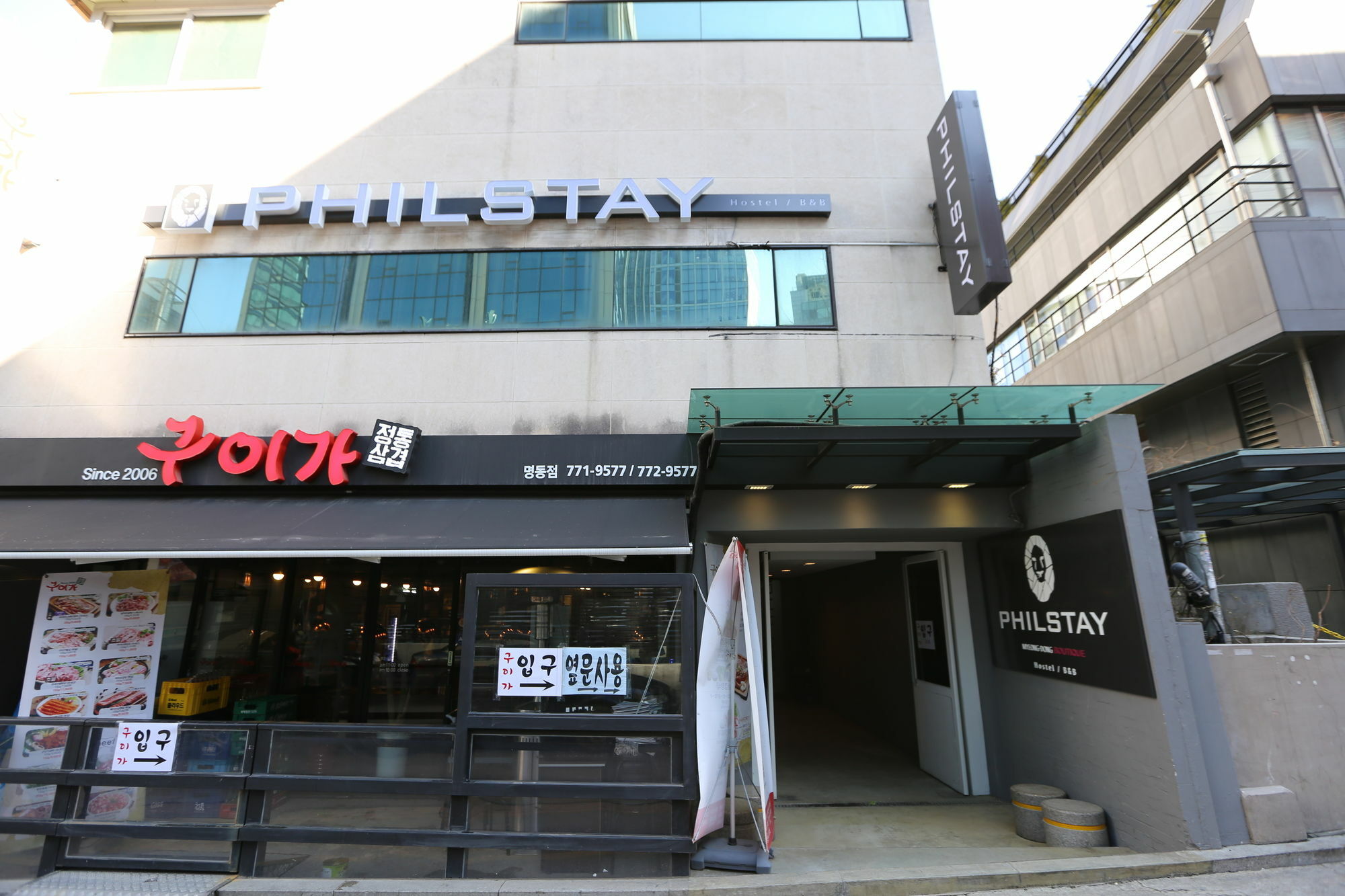 Philstay Myeongdong Boutique Female โซล ภายนอก รูปภาพ